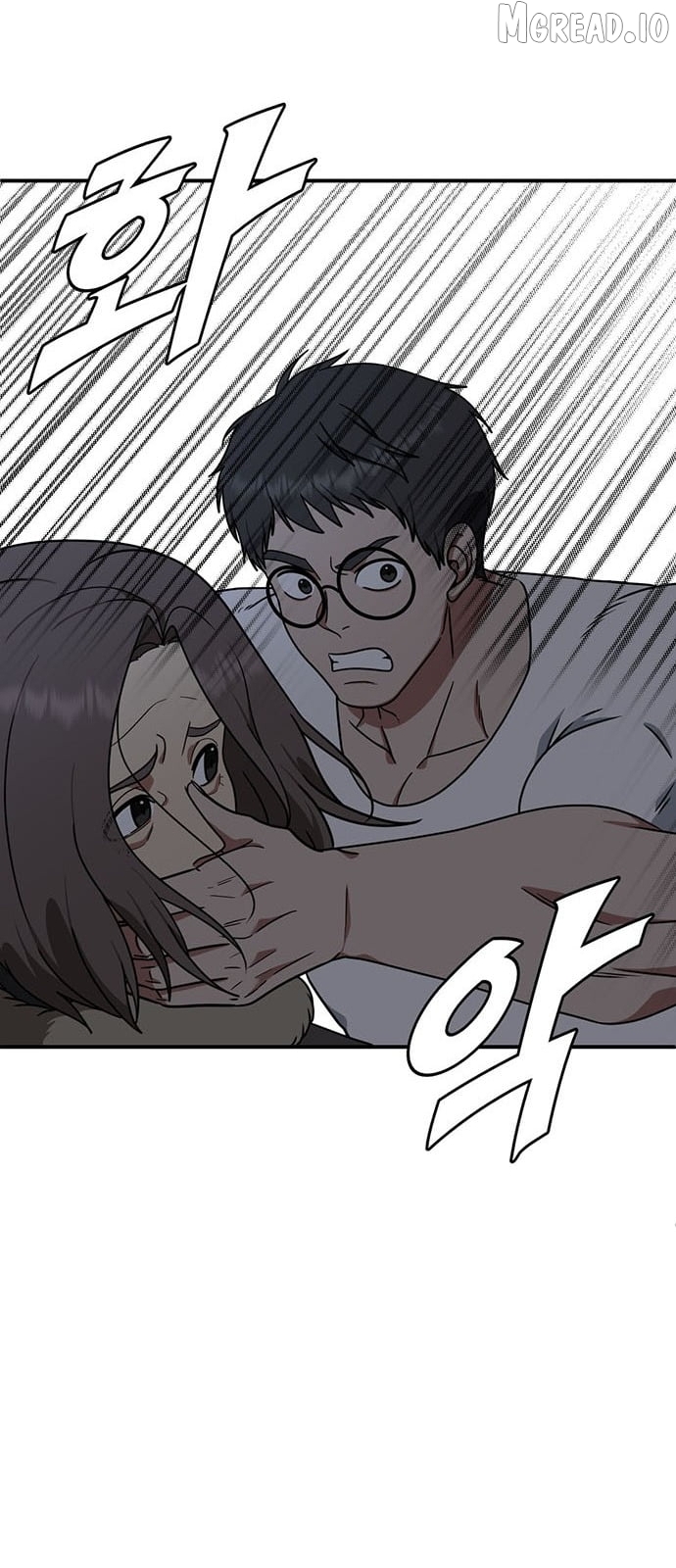 Change Me Chapter 147 - page 9